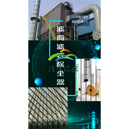 除塵.png
