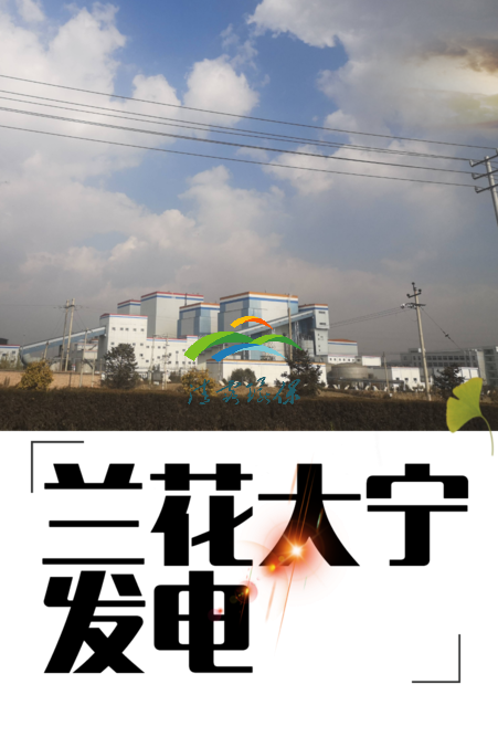 瓦斯脫硫.png