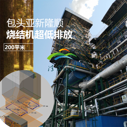 鑄造除塵.png